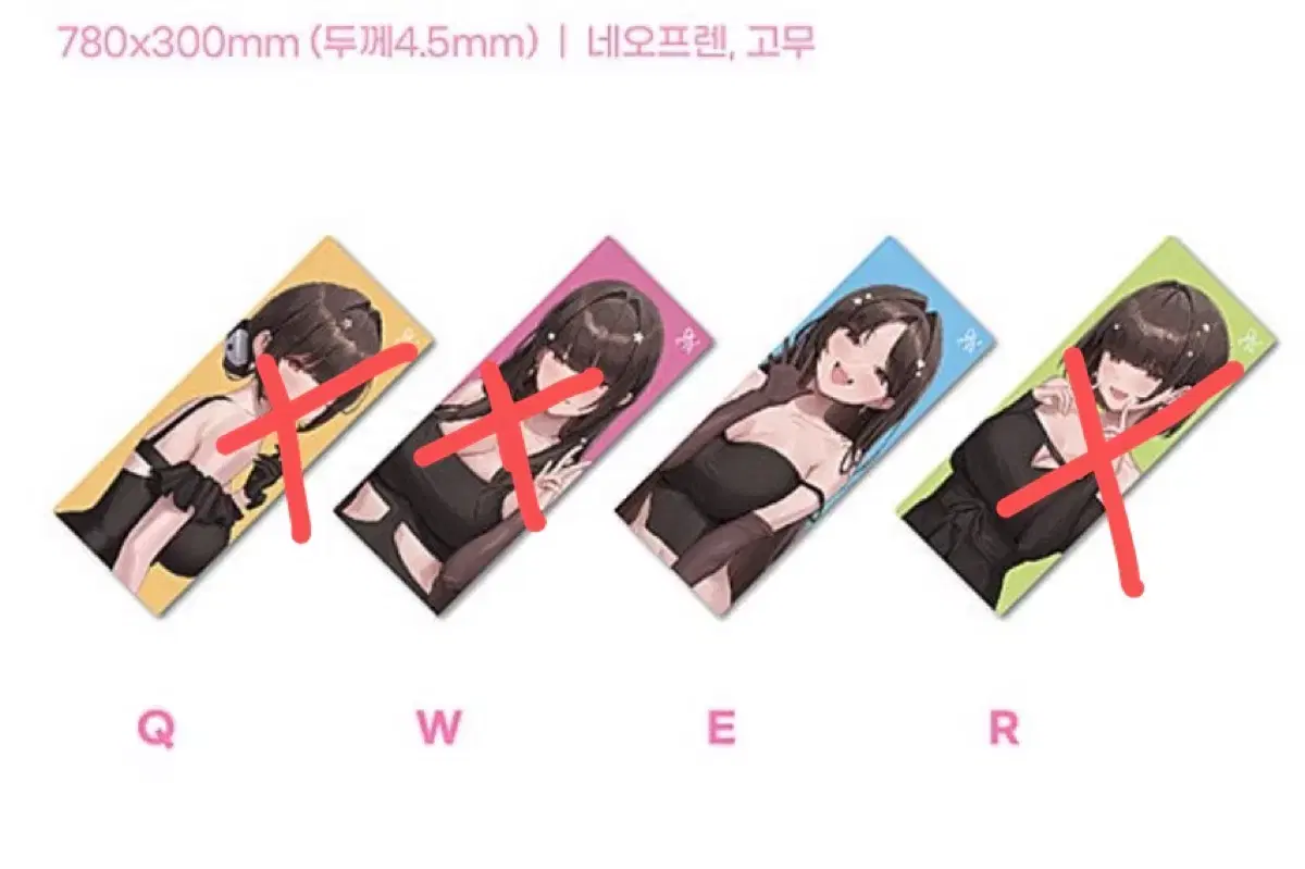 MUSINSA X QWER 디스코드 시절 공식굿즈 판매합니다. | 브랜드 중고